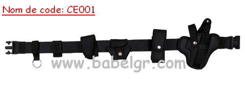 Ceinture professionnelle